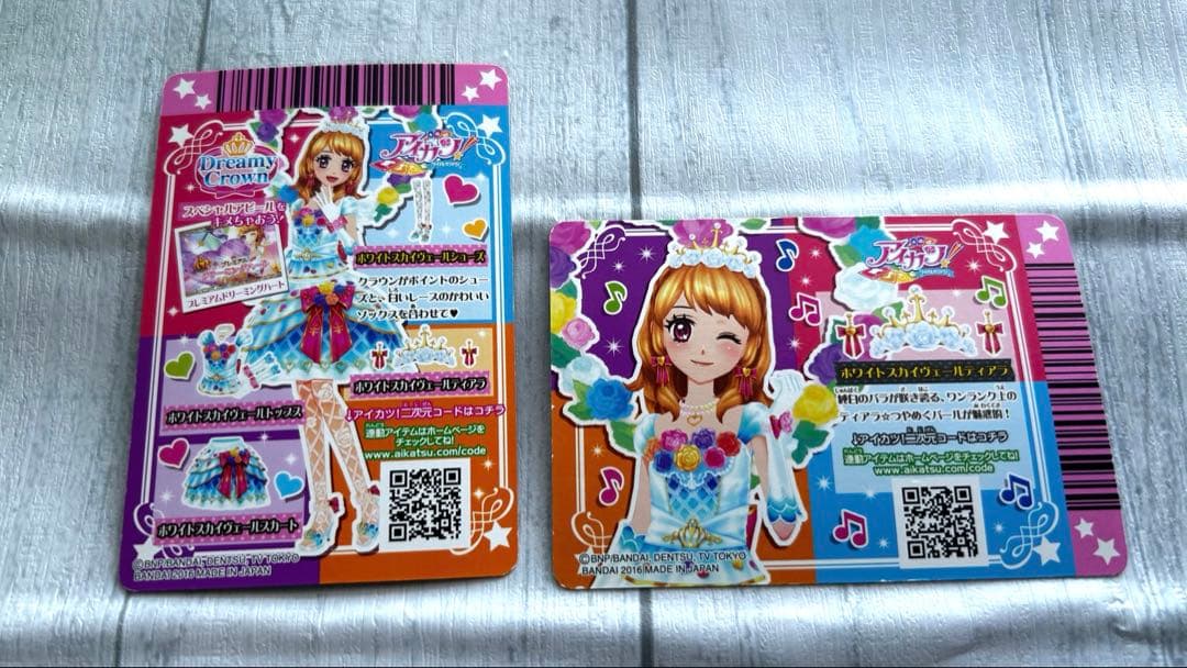 アイカツカード ホワイトスカイヴェールティアラ シューズ プレミアム