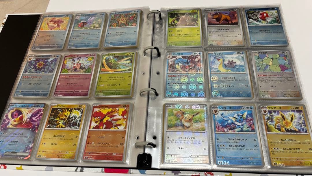 ポケモンカード151 モンボミラーコンプセット ファイル付き