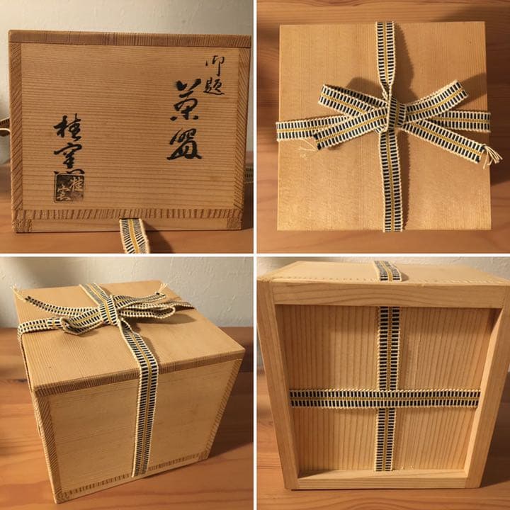 桂窯 御題 茶碗○共箱○ヴィンテージ茶道具