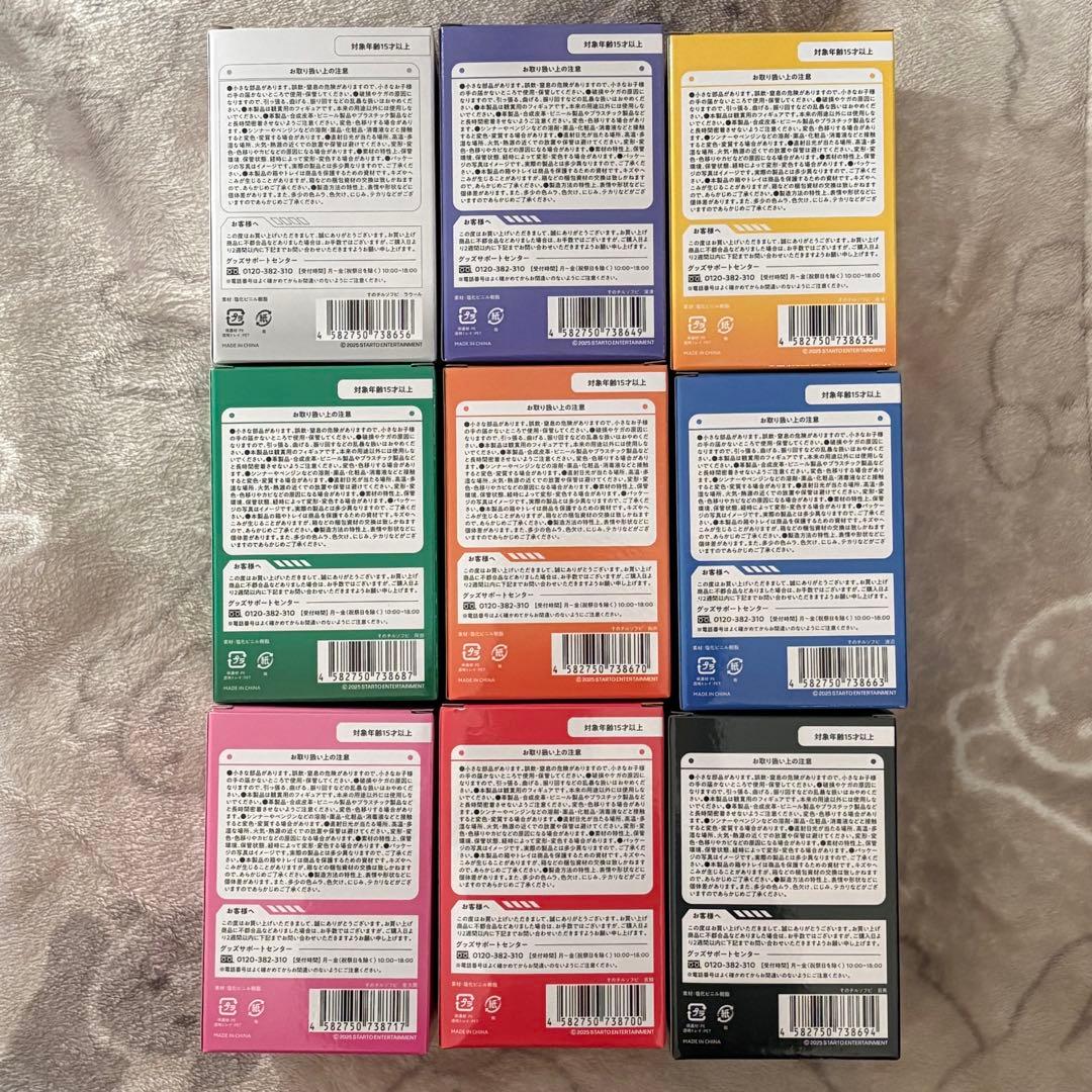 Man すのチルソフビ 2025 2026 ON ９人セット