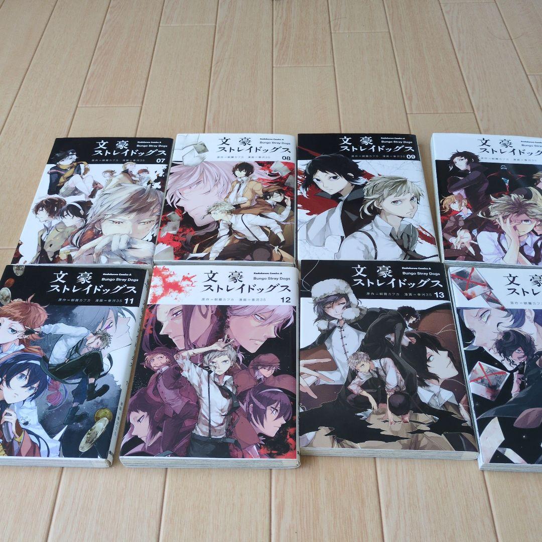 文豪ストレイドッグス 全巻セット 01-26巻 おまけ2冊つき！！