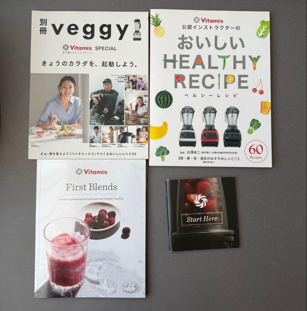 バイタミックス　3500i