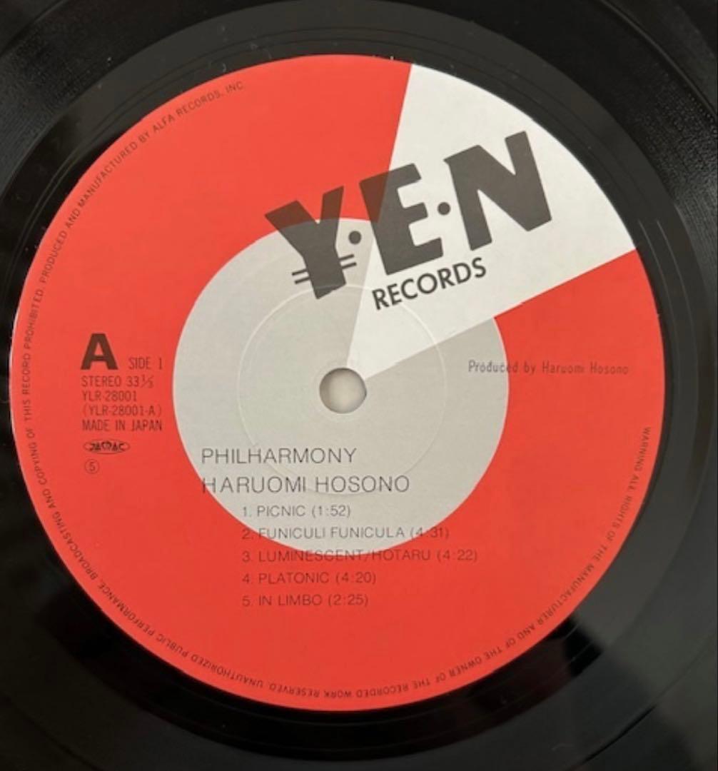 細野晴臣 PHILHARMONY オリジナル美品LP