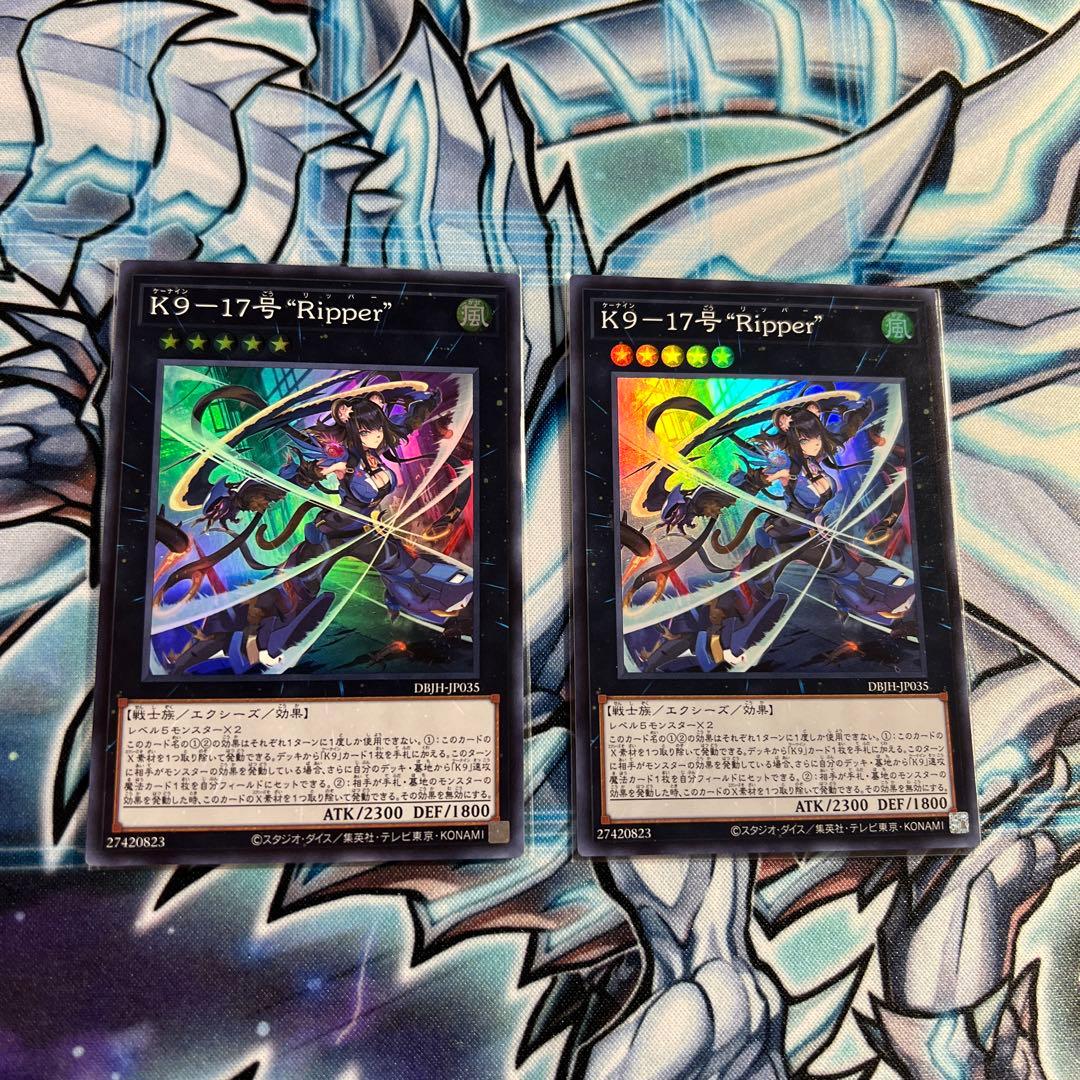 遊戯王　K9 デッキパーツ　40枚セット　ヨクル　イヅナ　リッパー　Ripper