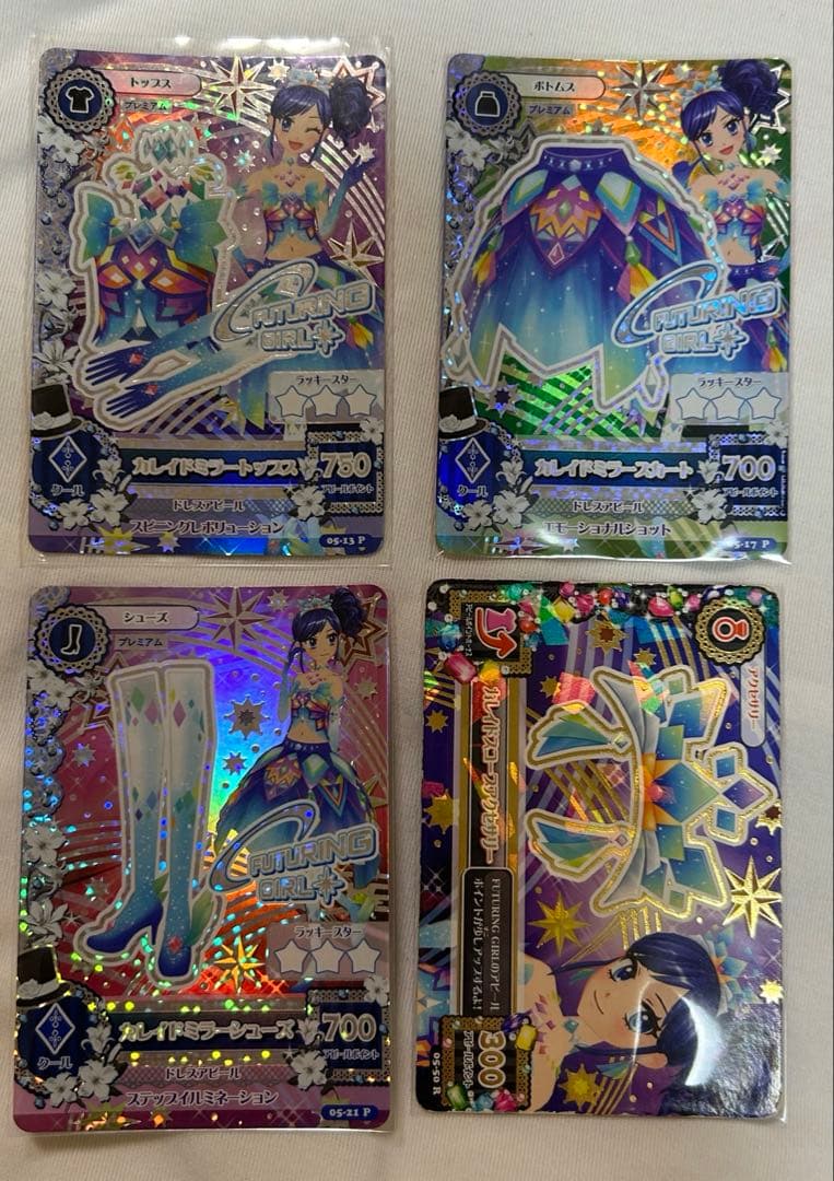 アイカツカード 霧矢あおい プレミアムカード アイカツカード 霧矢