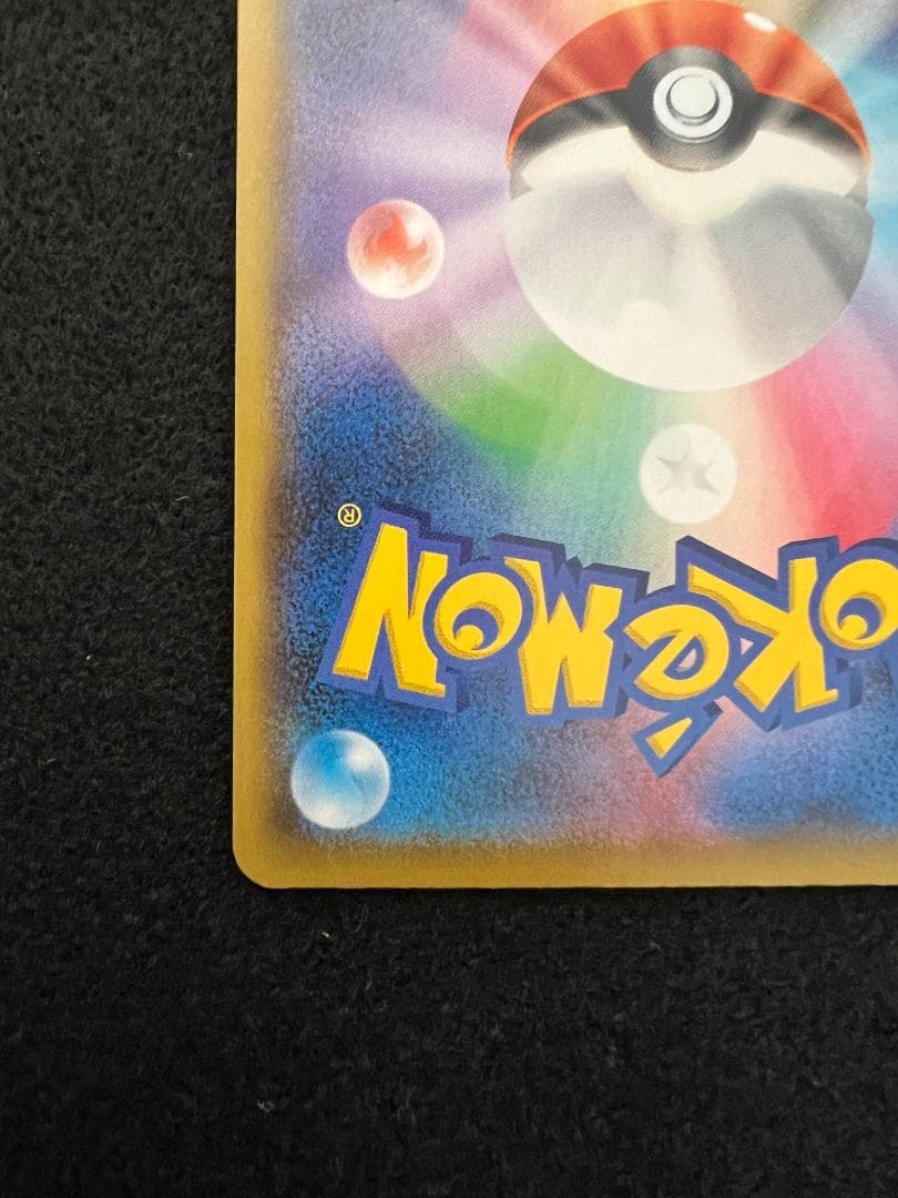 ポケモンカード オリジンディアルガVSTAR UR