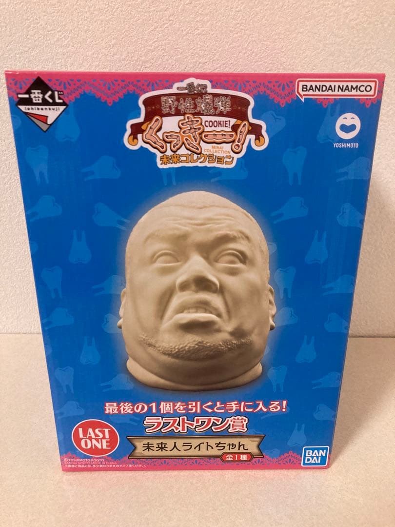 一番くじ野生爆弾くっきー！ラストワン賞他全７点セット