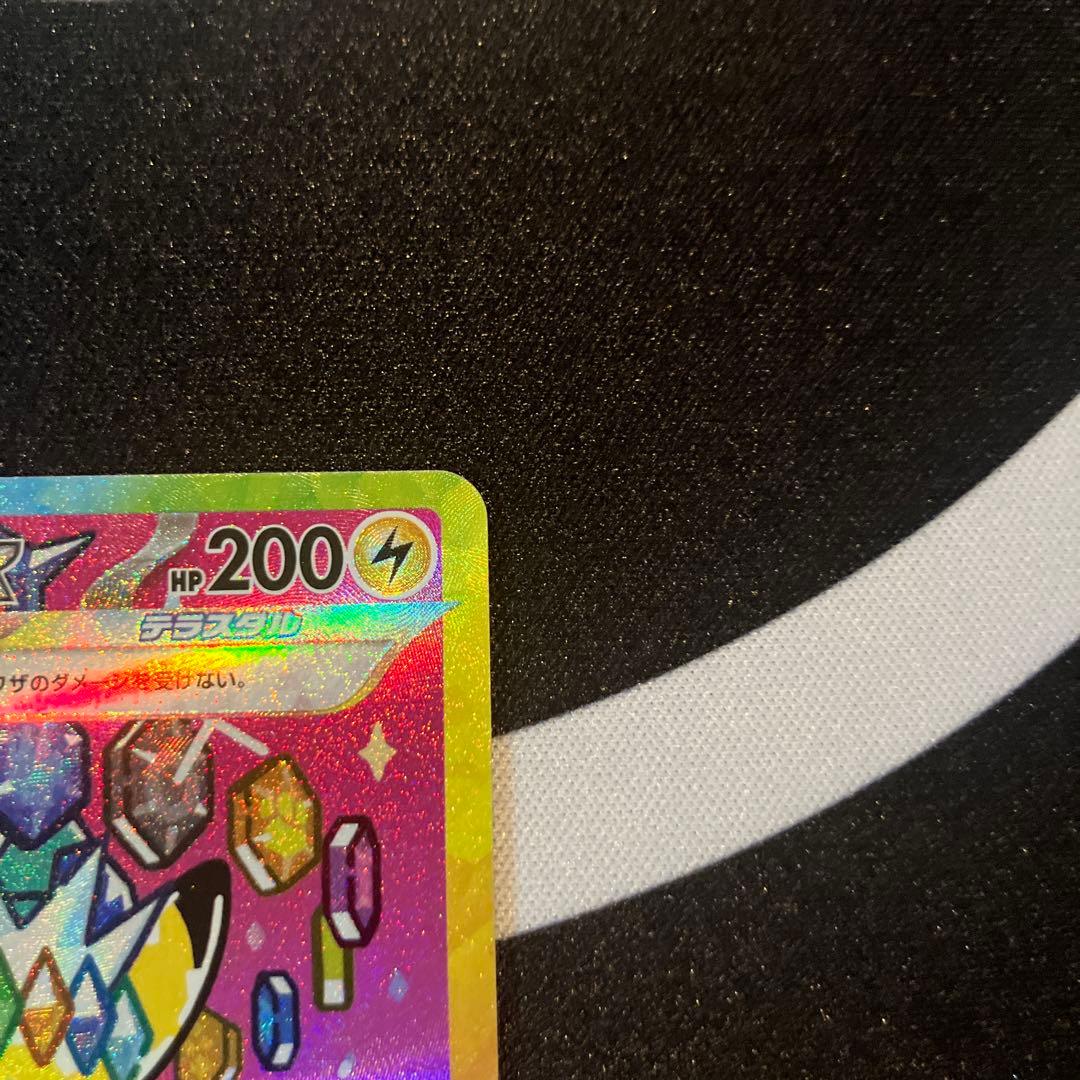 ピカチュウ EX sar