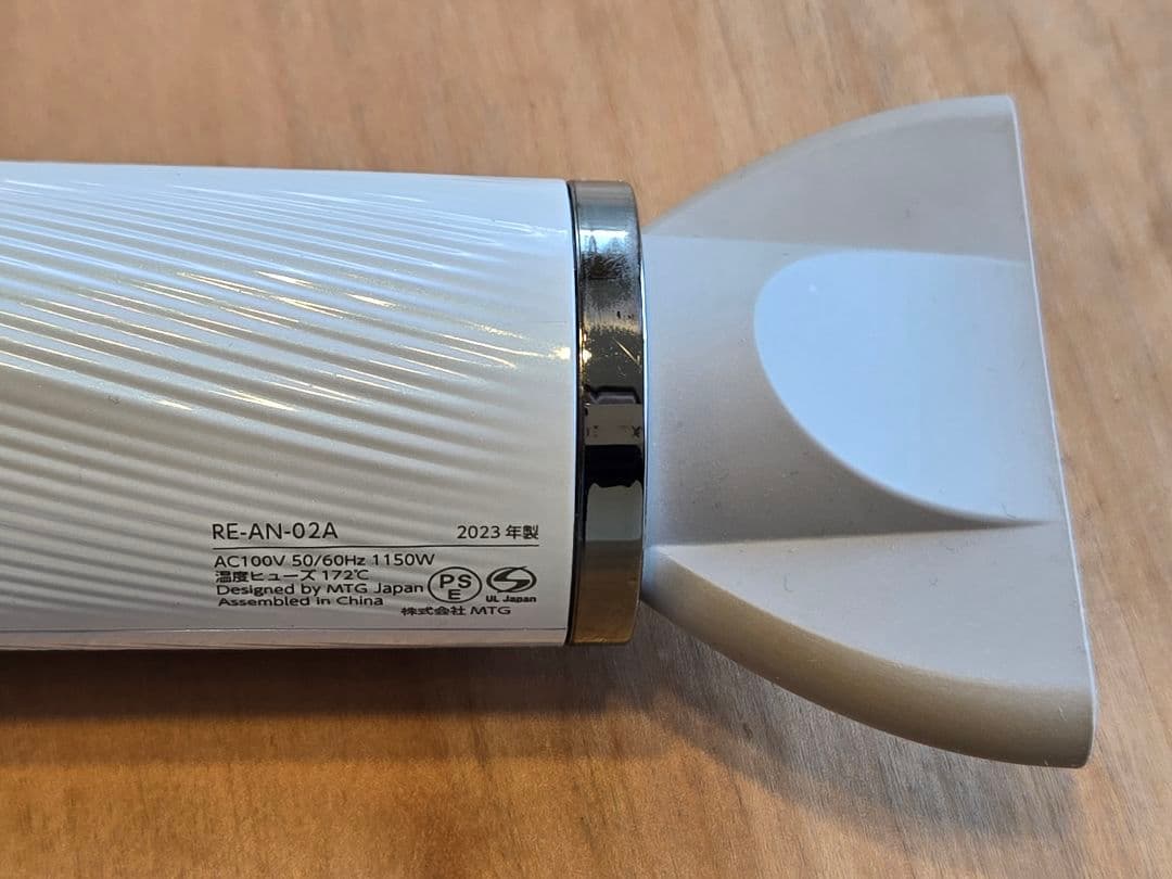 リファ スマートドライヤー RE-AN-02A ホワイト　ジャンク品
