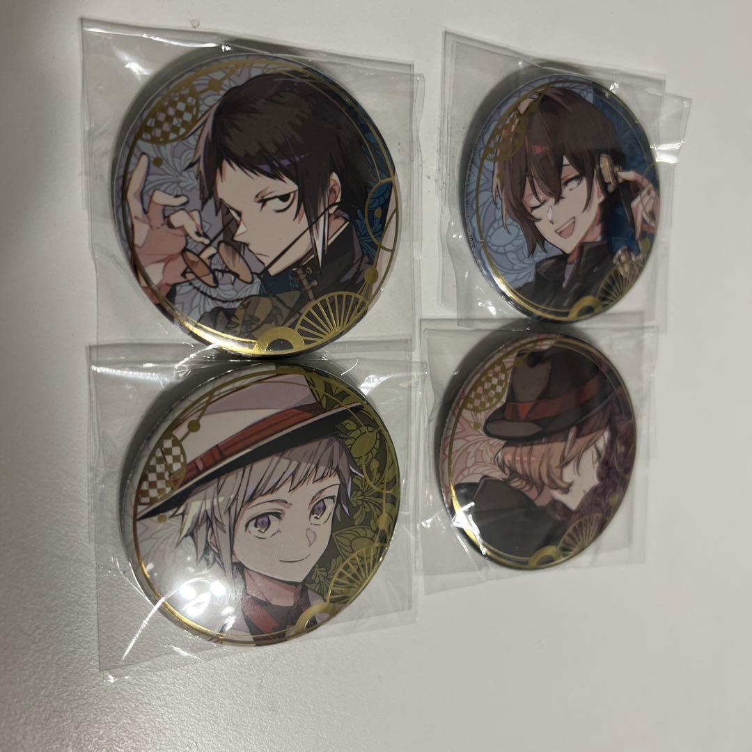 文豪ストレイドッグス 画集 ゲーマーズ限定 缶バッジ 4個 文スト 4