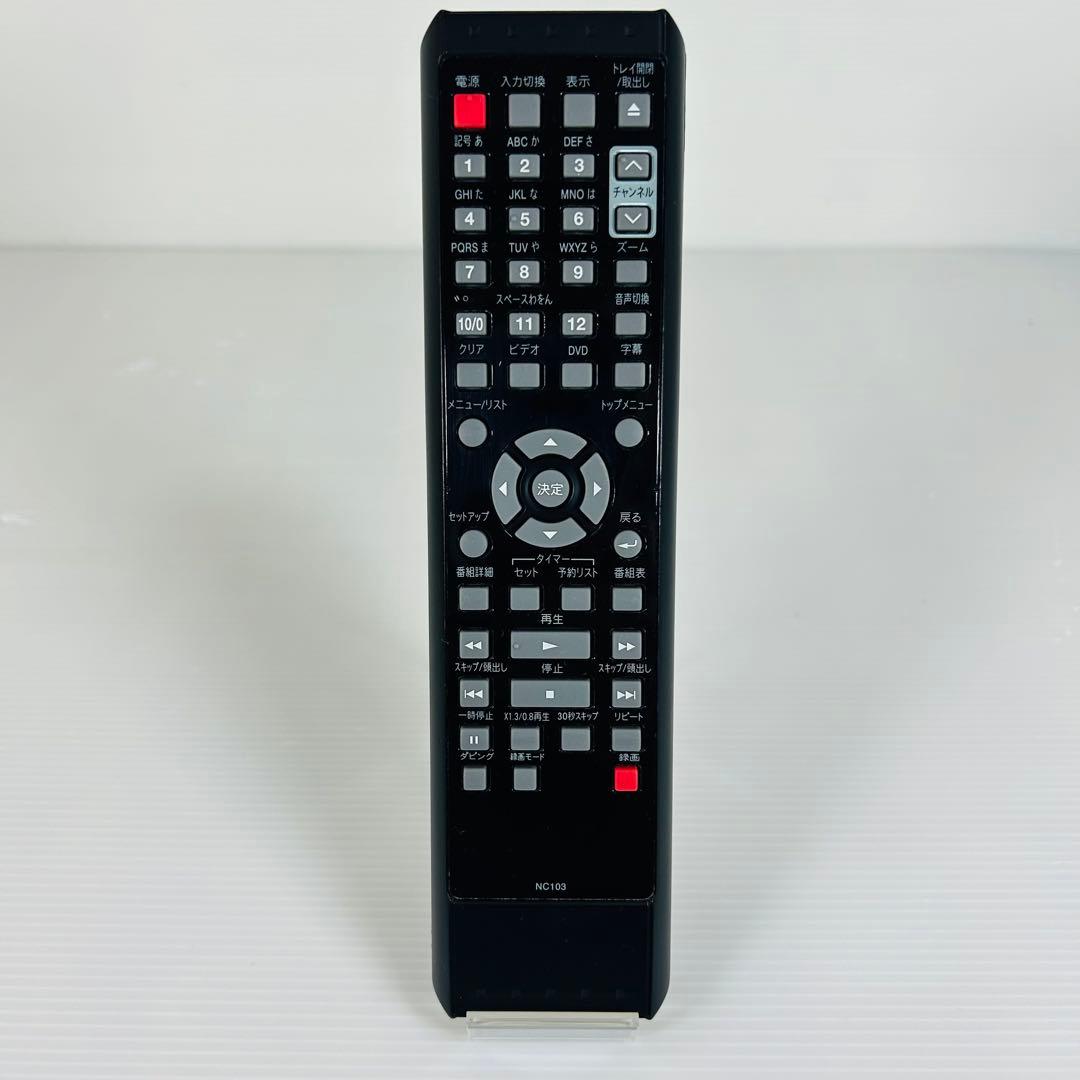 【美品 2011年製】DXアンテナ DXR150V ダビング機能搭載　メンテ済み