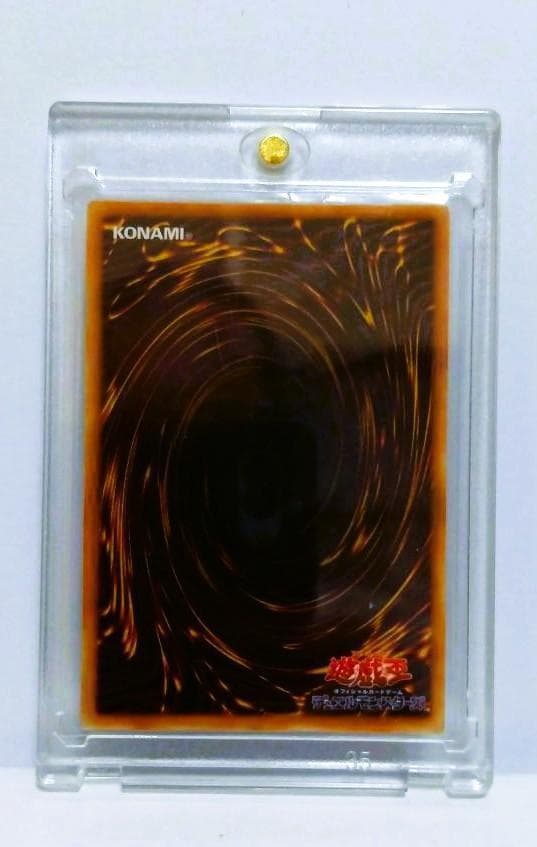 （ローダー入）遊戯王　レッドアイズブラックメタルドラゴン　初期　シクレア