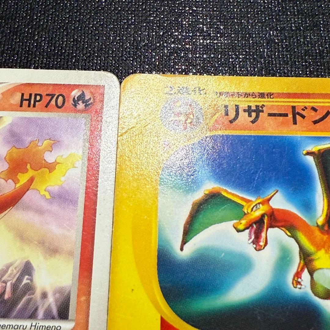 リザードン ★ 第1弾基本拡張パック 071/128