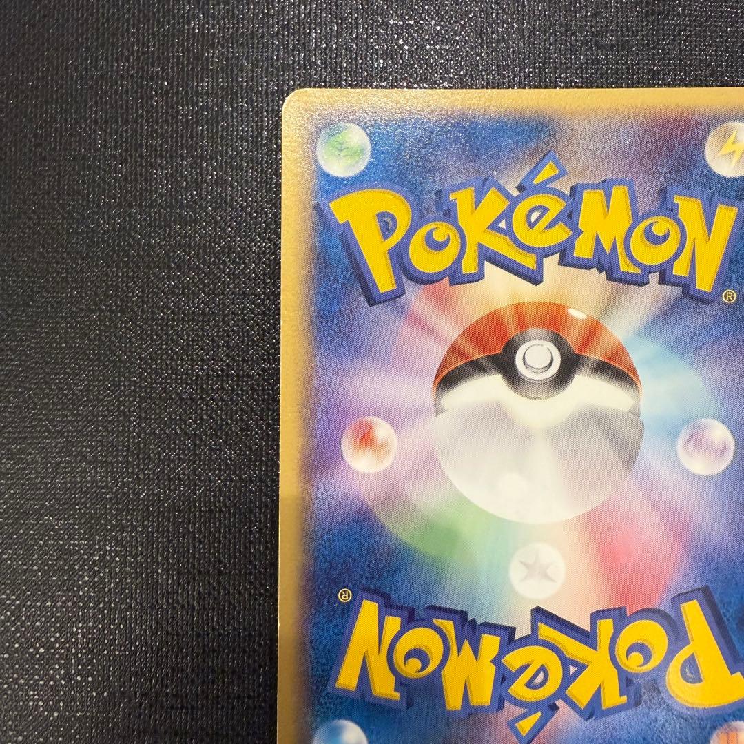 リザードン ★ 第1弾基本拡張パック 071/128