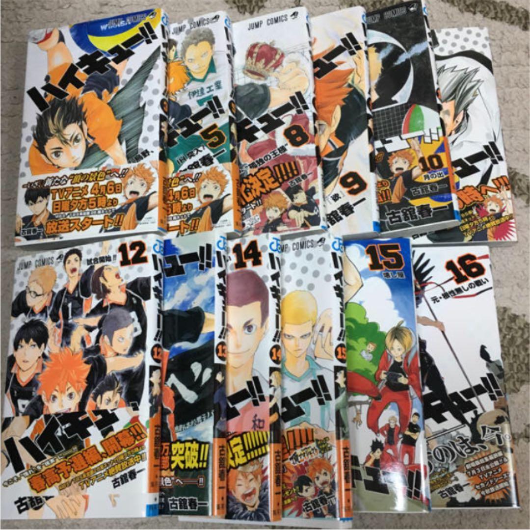 ハイキュー マンガ ハイキュー 漫画 ハイキュー!!』コミックス一覧