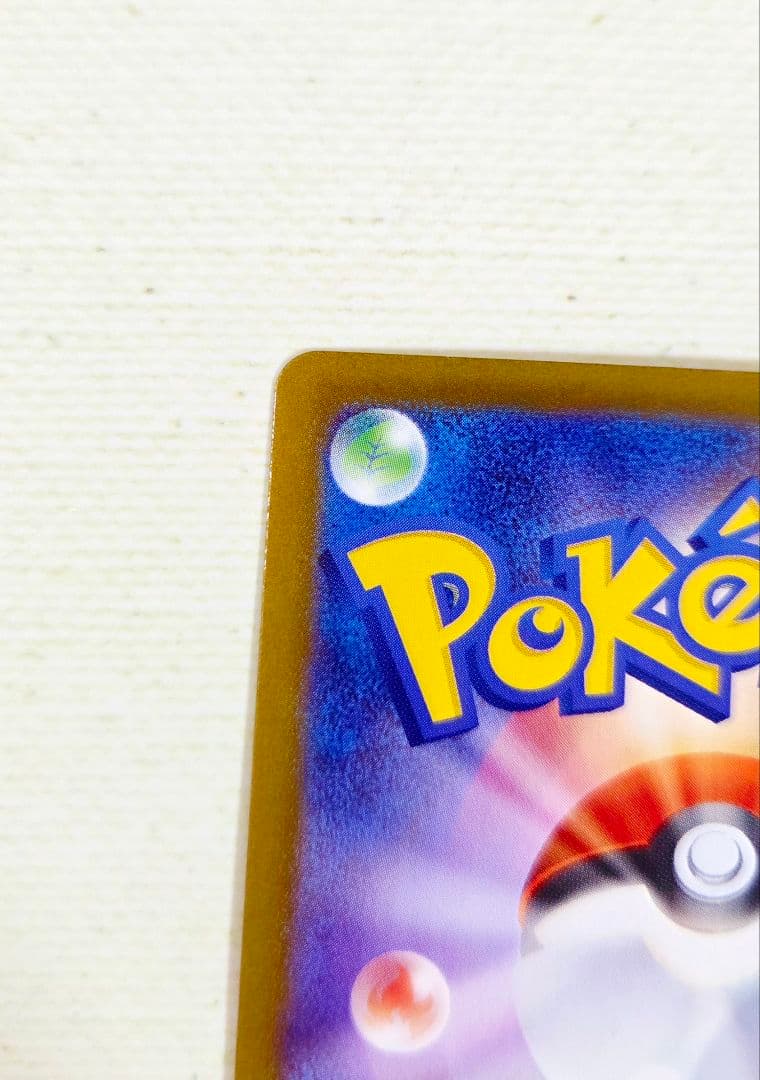 インフェルノX メガリザードンX ex SAR 110/080