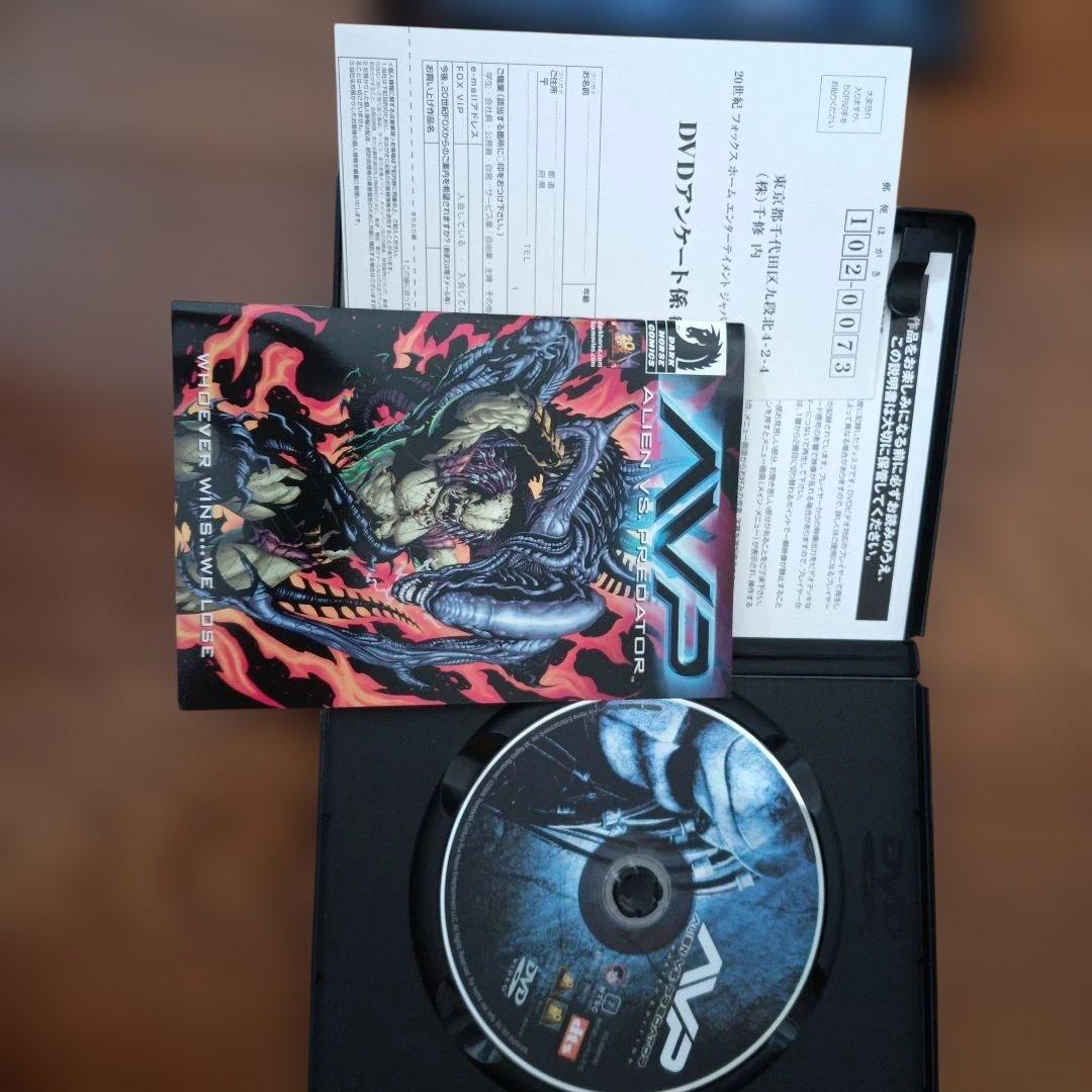 【アルピナ】エイリアンvs.プレデター完全版（プレデター特製フィギュア付）