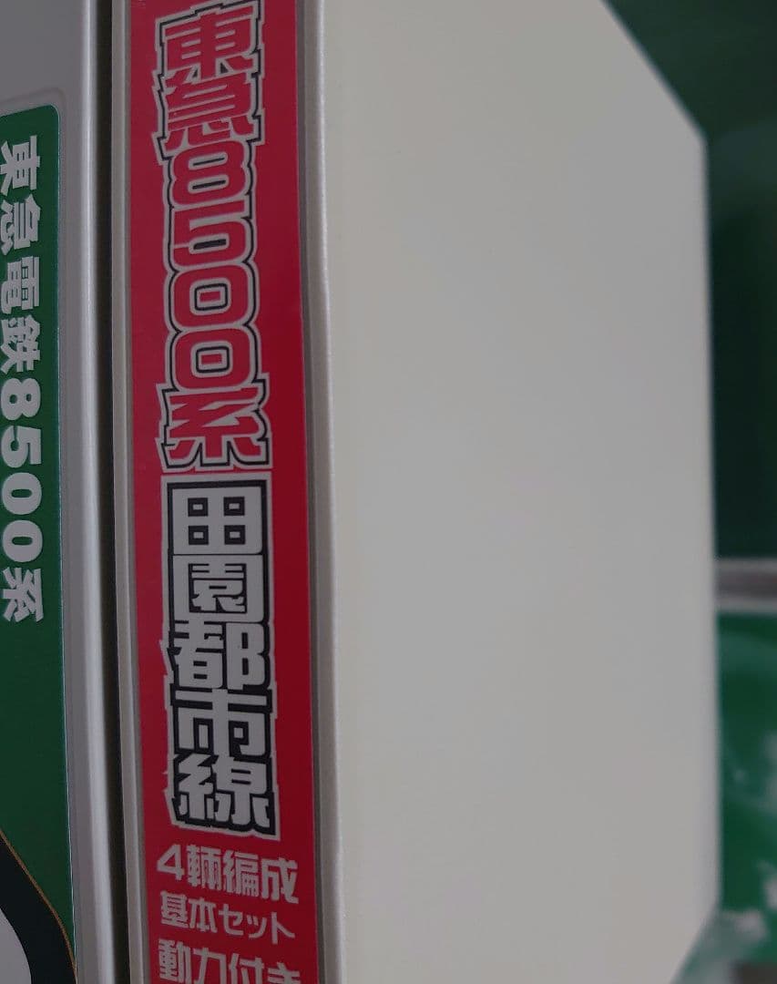 東急 8500系 田園都市線 未使用近い 基+増 4136+31596