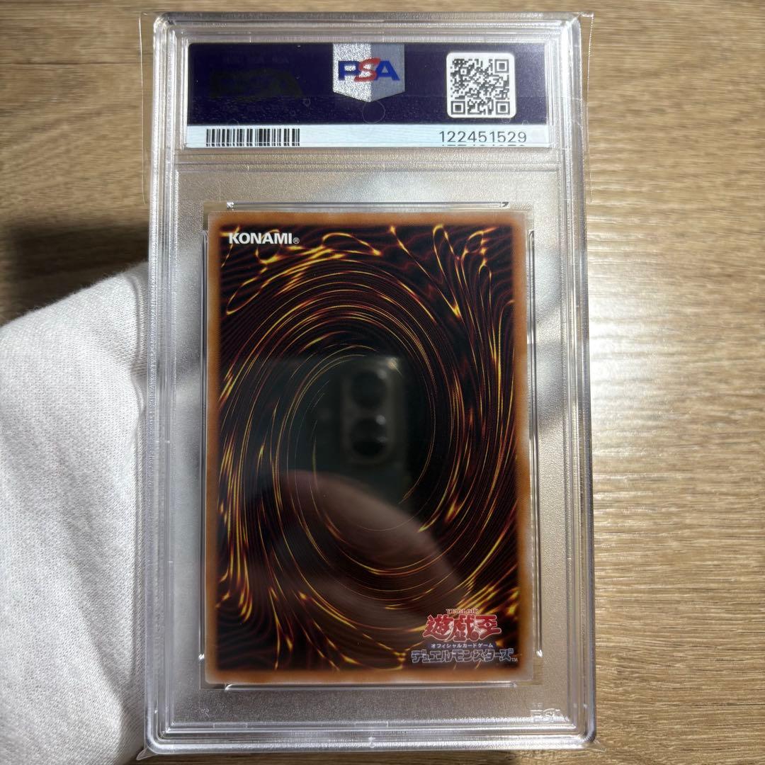鑑定品 PSA10 極美品 世界173枚 封印されしエクゾディア 25th - メルカリ