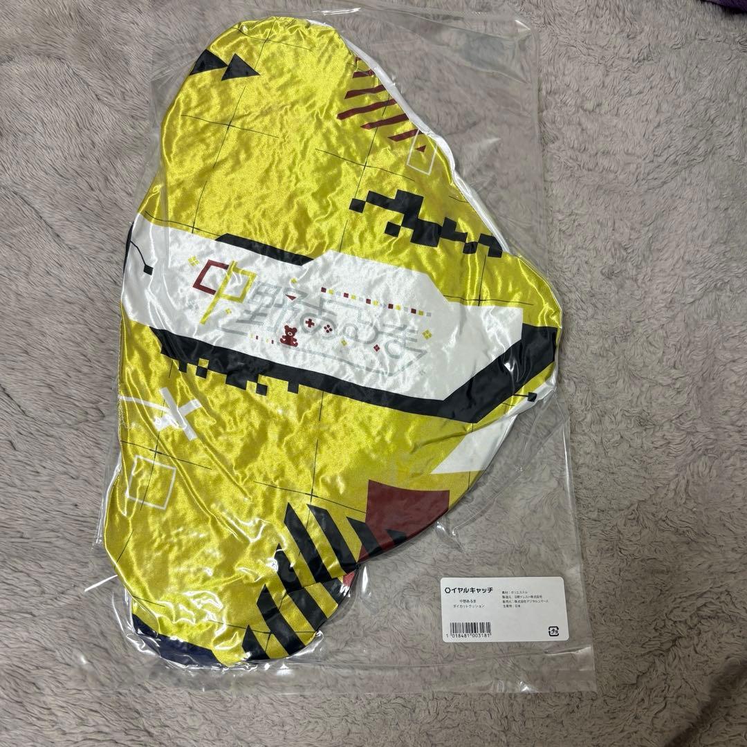 中野あるま クッション