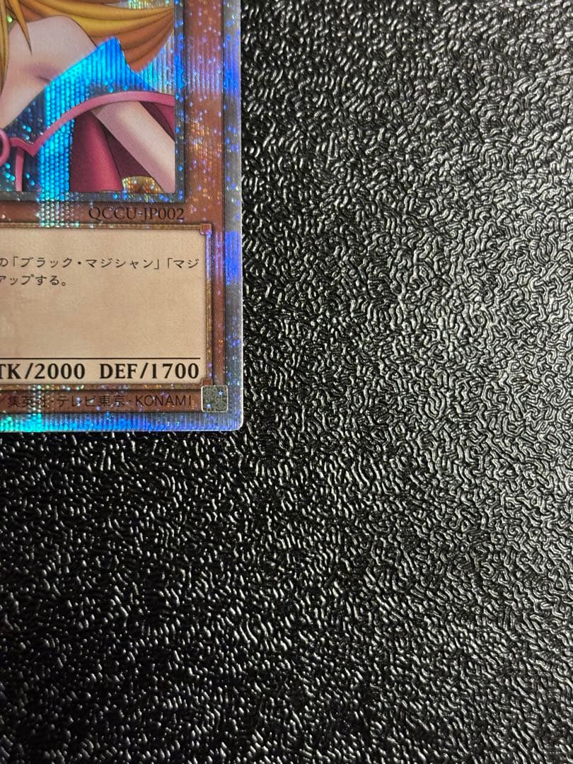 ブラックマジシャンガール 25th 遊戯王