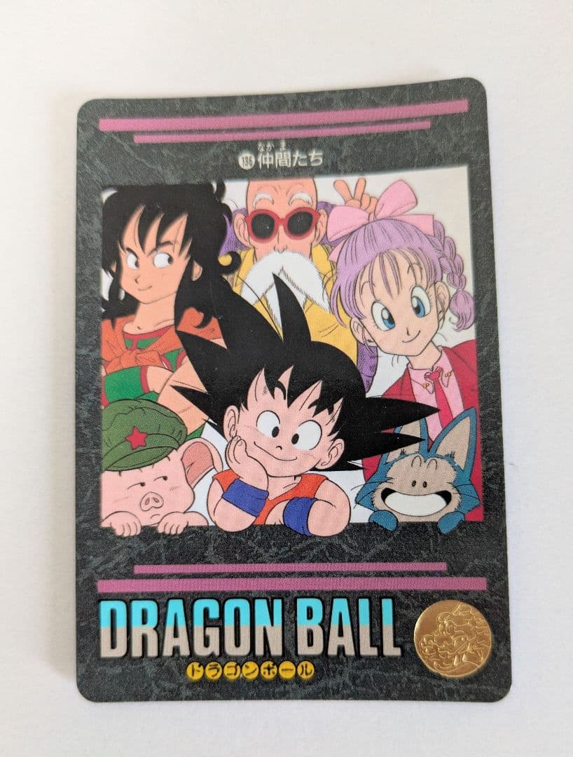 ドラゴンボール カードダス ビジュアルアドベンチャー No.136 - メルカリ