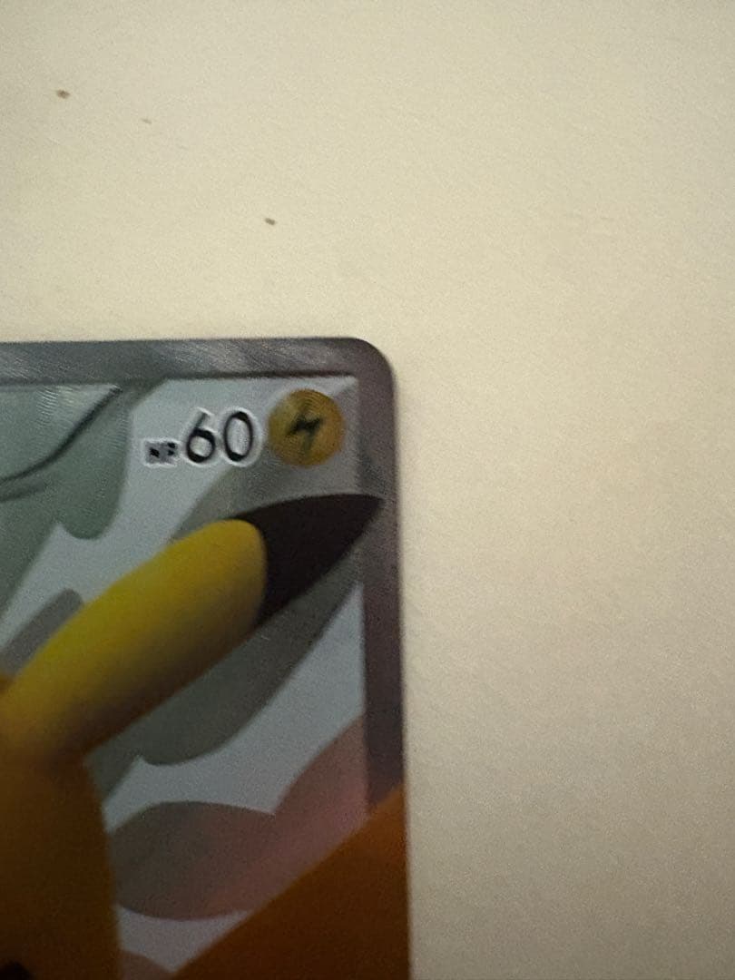 ポケモンセンター15周年記念プロモ　たいでんピカチュウ センタリング良好