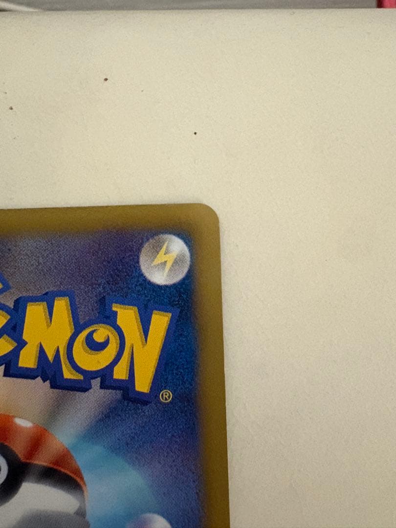 ポケモンセンター15周年記念プロモ　たいでんピカチュウ センタリング良好