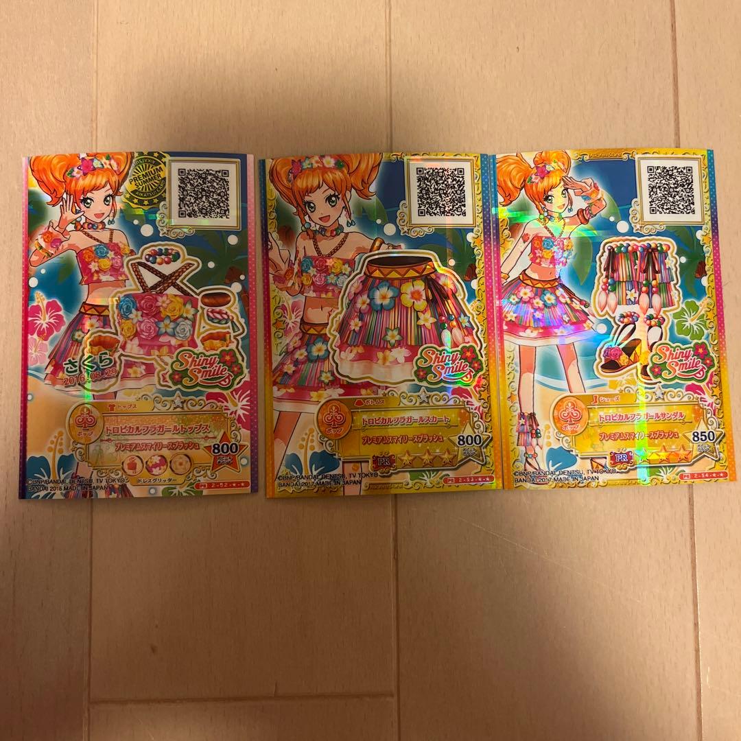 アイカツカード アイカツスターズ トロピカルフラガールコーデ 二階堂