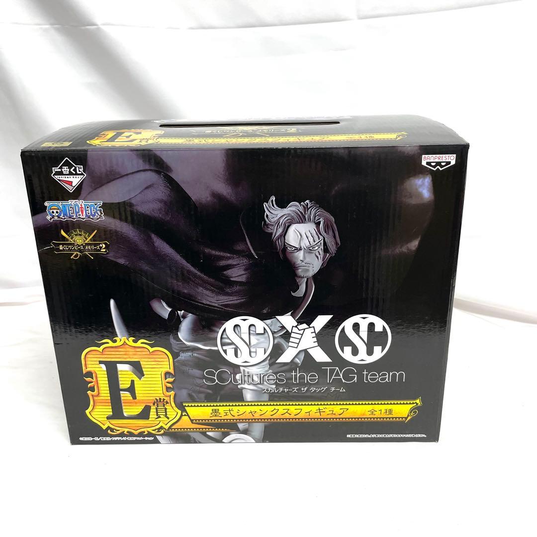 一番くじ ワンピース メモリーズ2 スカルチャーズ ザ タッグ チー厶 セット