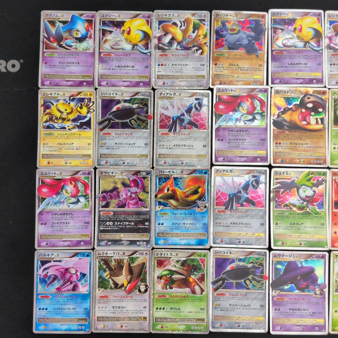 LV.X 色違い 24枚セット まとめ売り - メルカリ