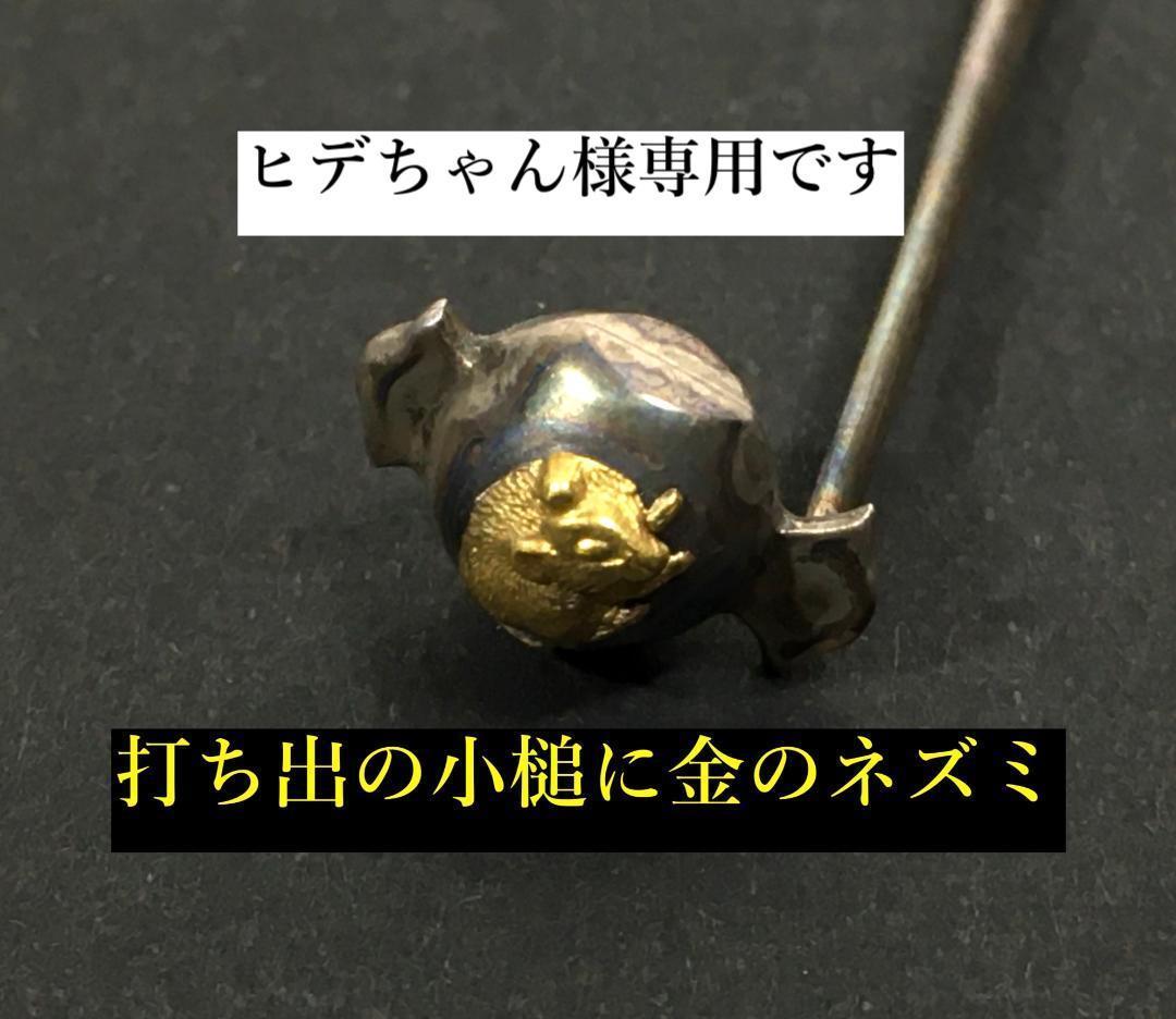 砡砡石玉中国China アンティーク骨董蝙蝠手彫りペンダント石