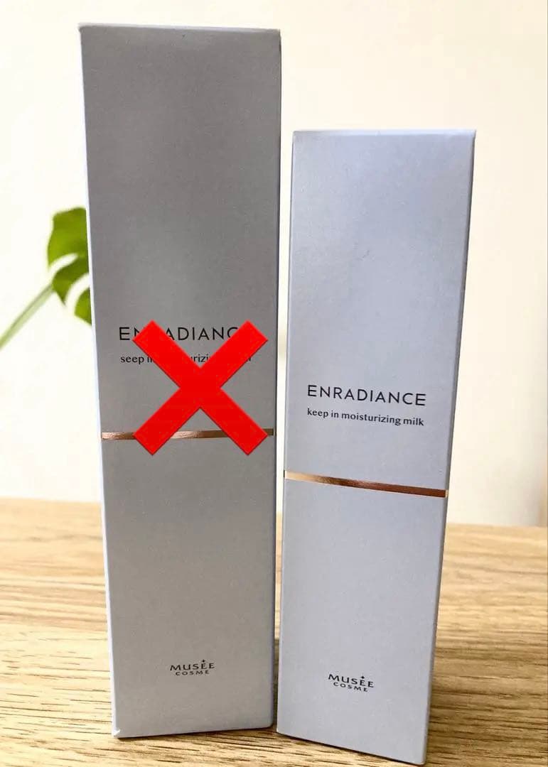 ミュゼコスメ乳液 ホワイトミルク×2 ホワイトローション 【公式通販