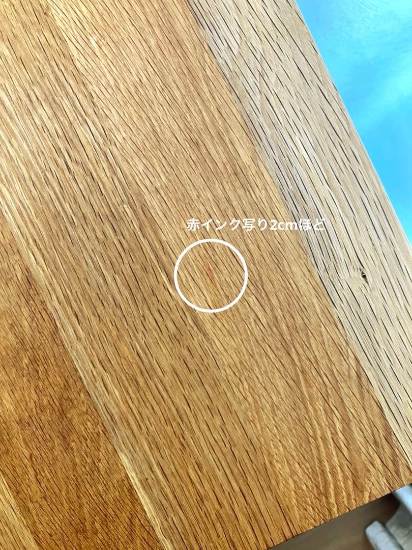 【専用】エレムト　ダイニングテーブルW100/ナチュラル オーク