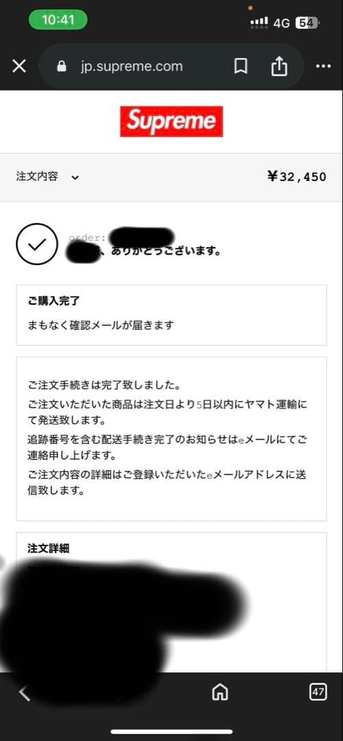 Supreme s logo zip up hooded ネイビー