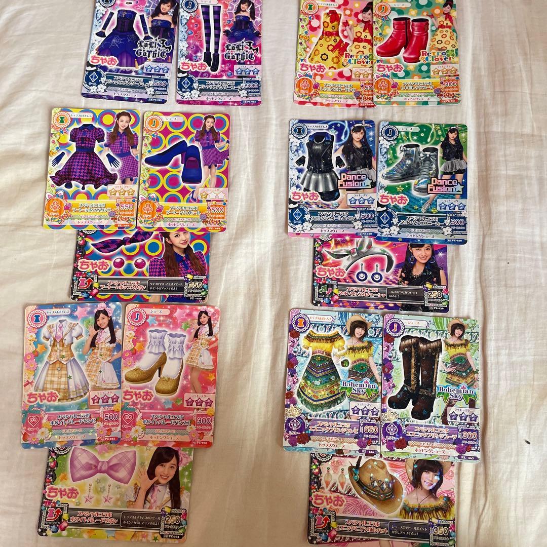 アイカツカードちゃお付録 - メルカリ