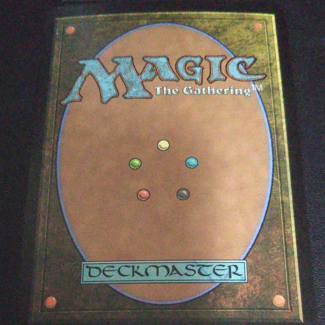 【送料無料】MTG フィラーカード （エラーカード）