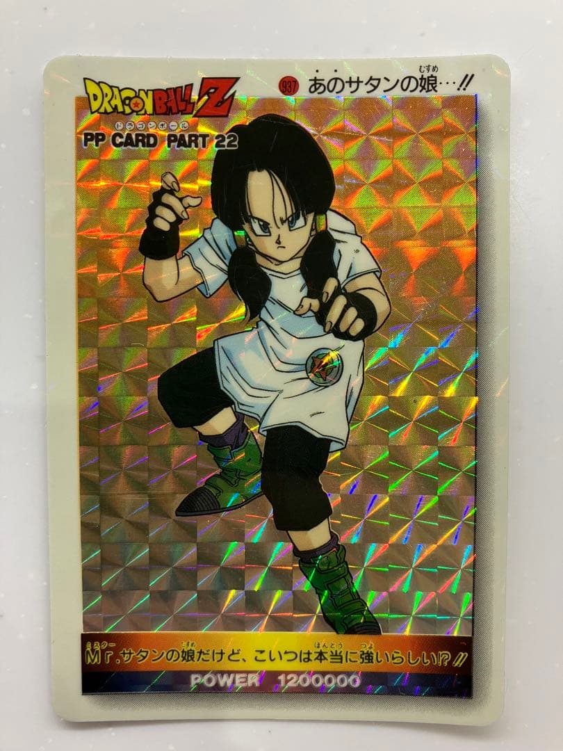 ドラゴンボールZ アマダ カード ビーデル - メルカリ
