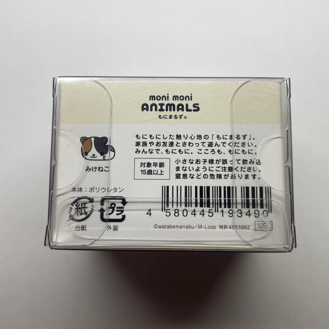 moni moni ANIMALS もにまるず マミィ もにまるず マミィ monimoni