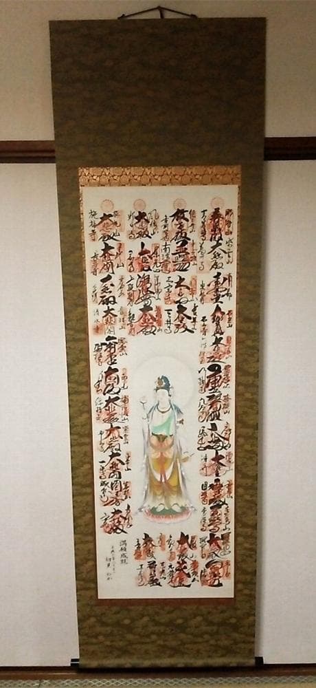 掛軸『西国三十三所観音霊場御朱印 観音菩薩図』仏画 絹本 掛け軸 i217252