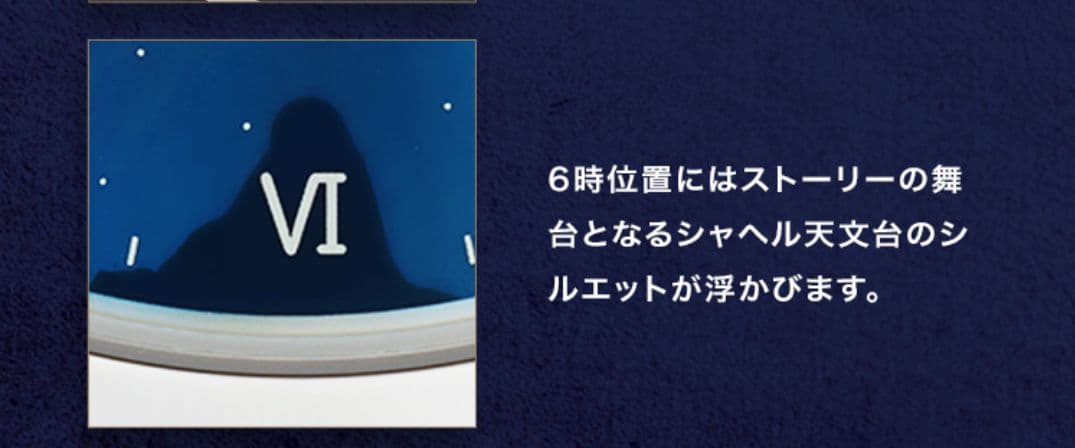 オ*コ様 【未使用】ヴァイオレット・エヴァーガーデン×セイコー機械式腕時計【st