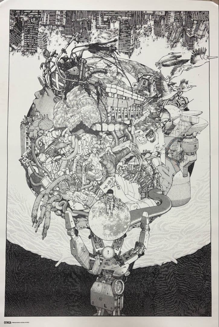 大友克洋　原画展　AKIRA B1オフィシャルポスター 大友克洋GENGA展ポスター(FIRE BALL) B1ポスター 大友克洋 原画展 B1