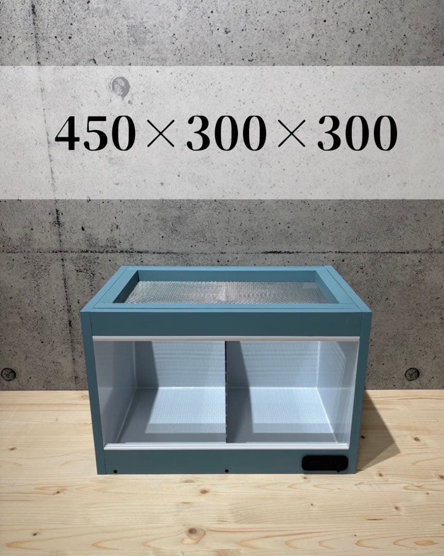 OKA CAGE】爬虫類ケージ 900×450×450 防水 【OKA CAGE】爬虫類ケージ 450×