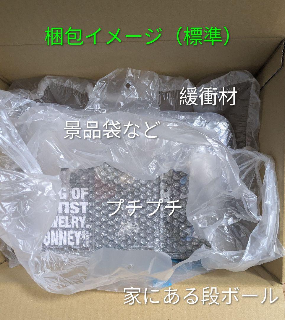 【レゼ最安値オンクレ超美品】チェンソーマンフィギュア3体新品未開封　送料込
