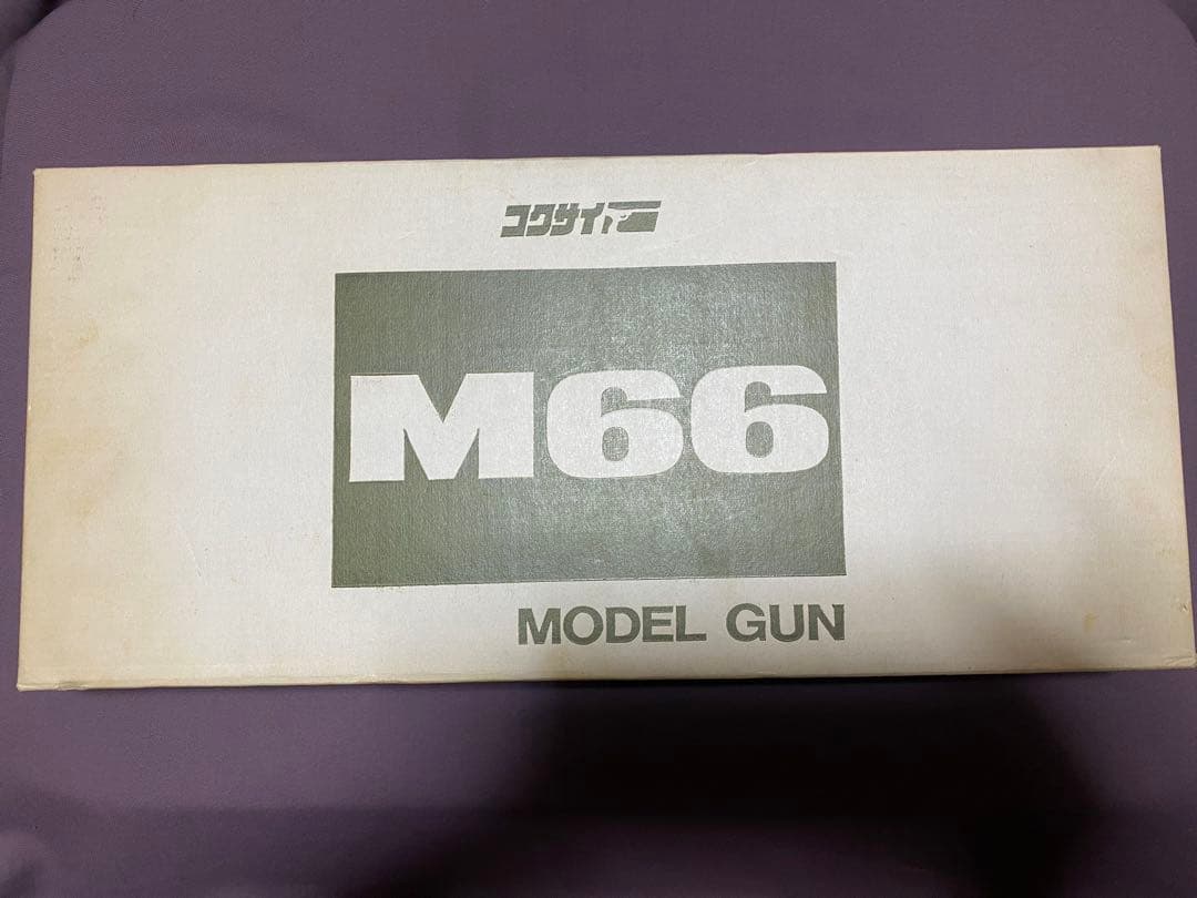 コクサイ M66 357マグナム 6インチ 合法品