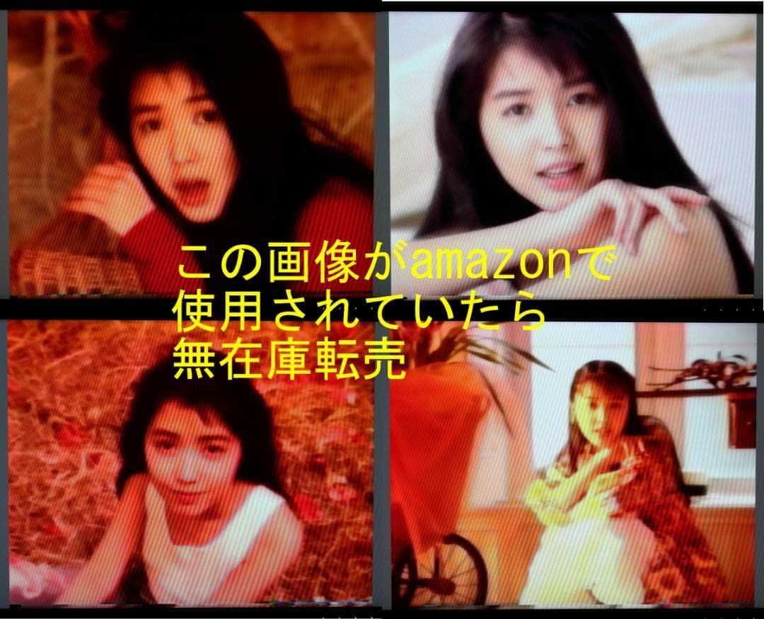 木内美歩　無視線　プロモーションビデオ　VHS　未公開映像？　木内美穂