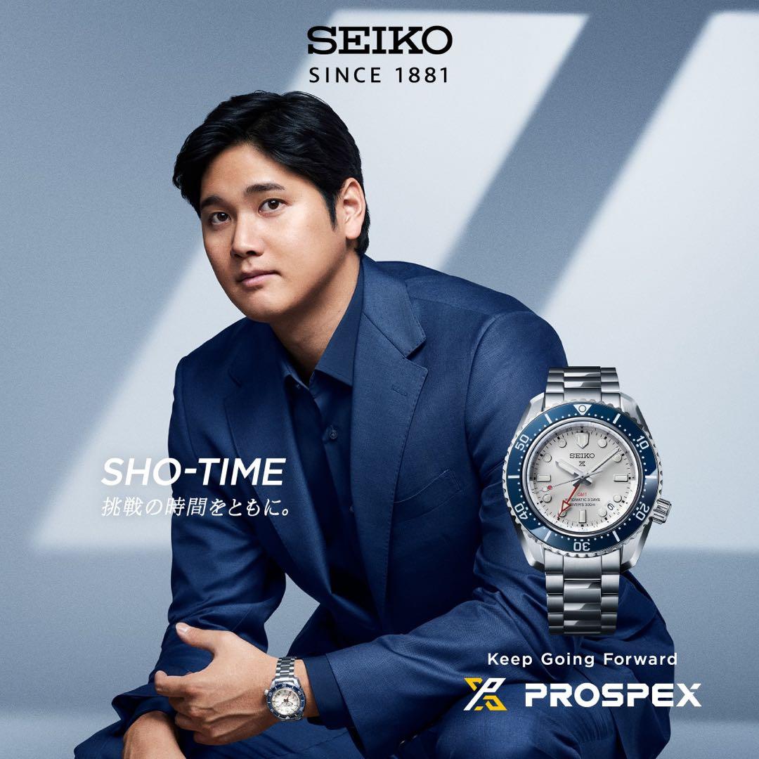 3年保証！新品 大谷翔平 セイコー プロスペックス GMT SBEJ 029
