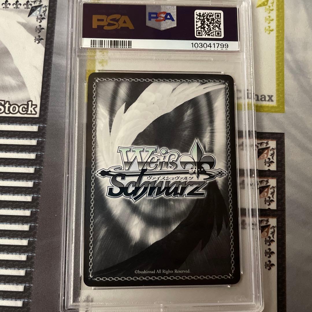 始まりの季節　渚　SP PSA10