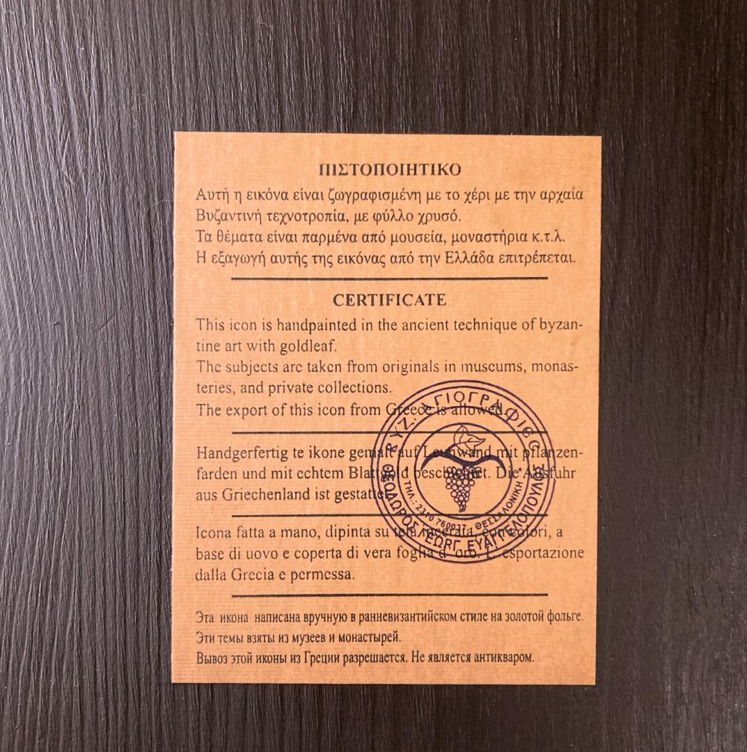 イコン ◇聖大天使ミカエル◇ ギリシャ職人の手描き テンペラ画