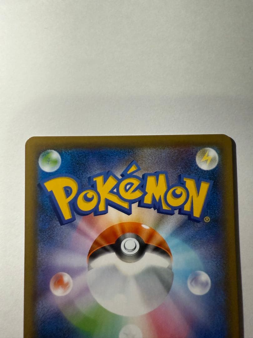 カイリューV SR S7R 蒼空ストリーム 074/067